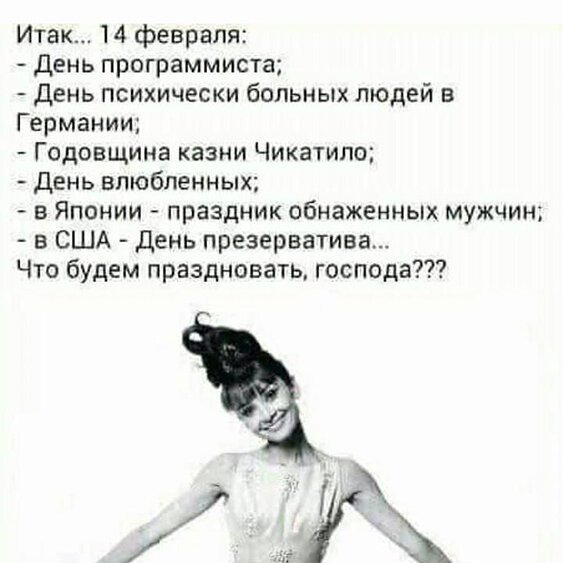 Пара-пара-пам! Фьють. Картинки с надписями.
