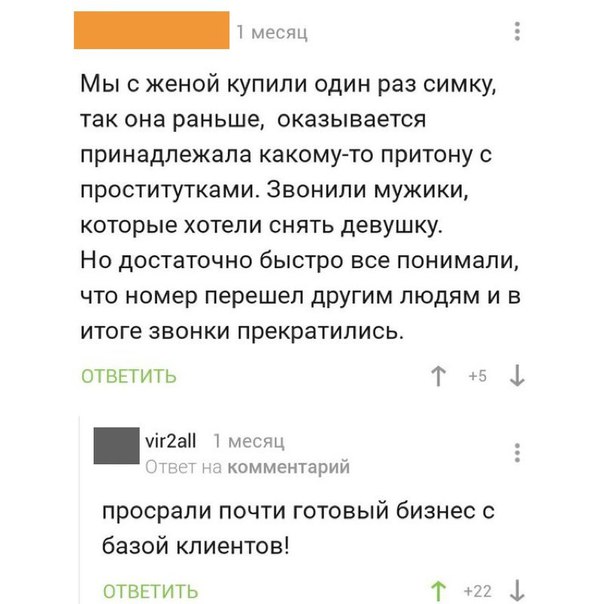 Чуток картинок. 02.02.20