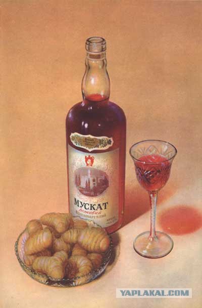 АЛКОГОЛЬ КРЕПКИЙ. Водка, вино, виски, картинки