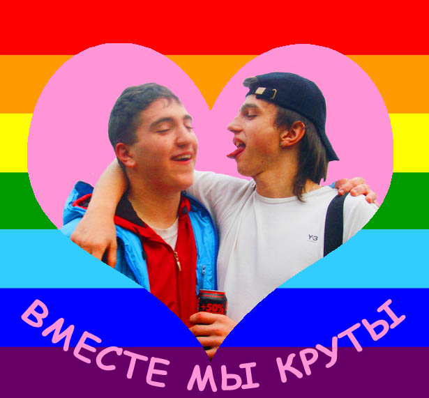Отжабьте меня пожалуйста
