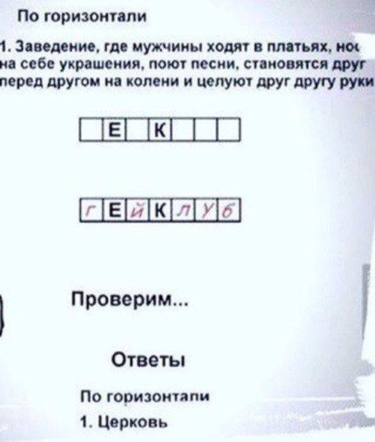Так себе картинки 11.05.20