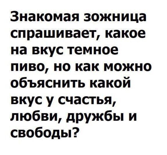 Забавные шутки, картинки и фразы из этих ваших интернетов