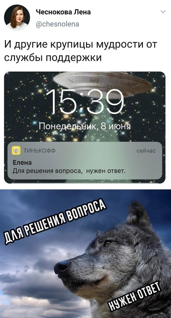 Так себе картинки 13.06.20