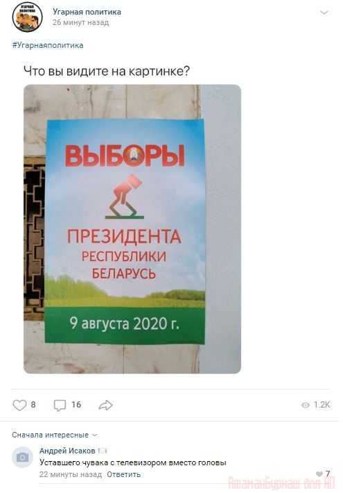 Комментарии к постам в разных группах, которые вызвали улыбку