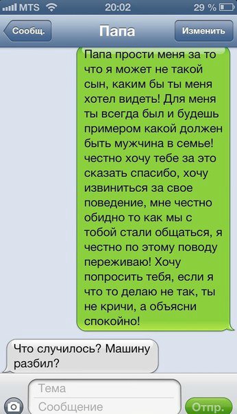 Юмор из соцсетей 10.07.20