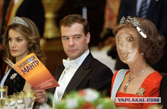 Торжественный обед в Мадриде