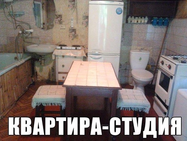 Опыт покупки жилья на вторичке