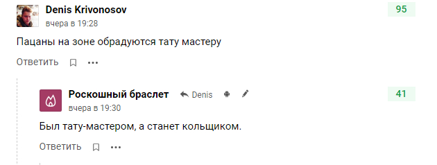 В Чебоксарах молодые люди пожарили сосиски на Вечном огне под песню "Хавчик"