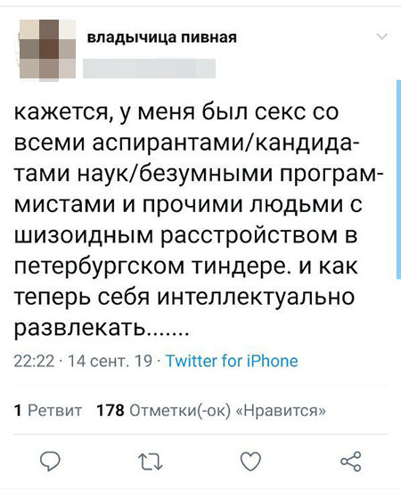 Очередная учительница стала жертвой увольнения из-за соцсетей