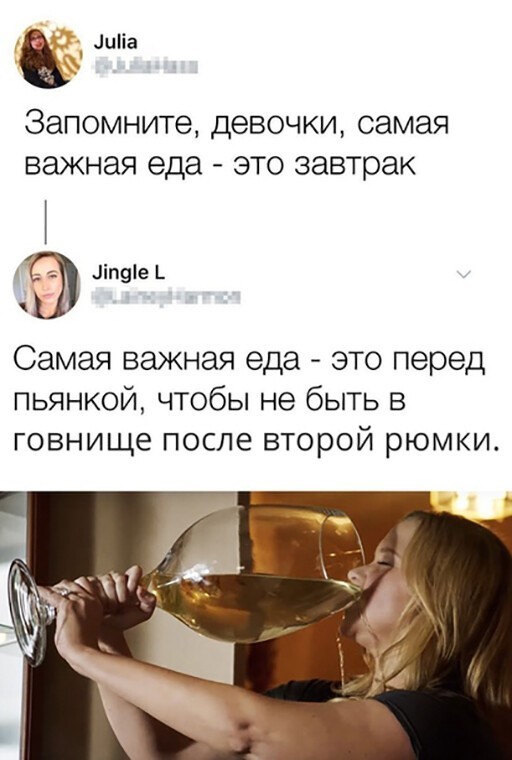 Алкопост 7.11.20