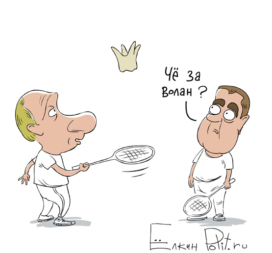 Фотожаба: Стоматолог Путин