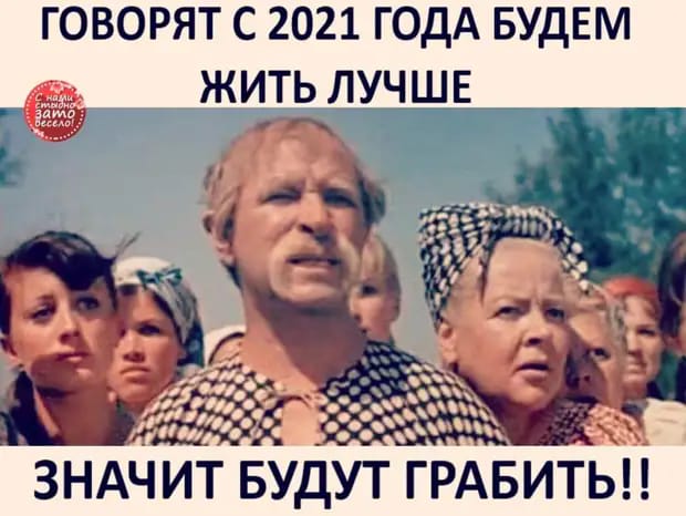 Бредзона 19.12.20