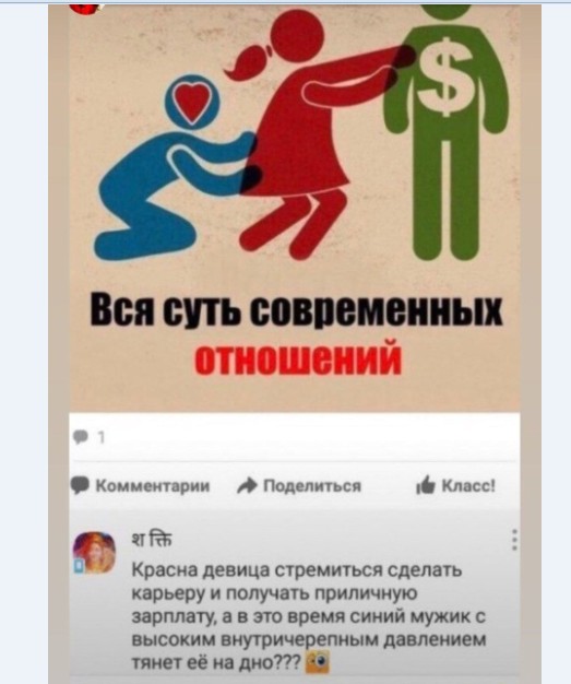 Картинки и мемы для настроения 019