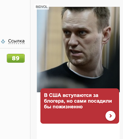 Суд оштрафовал Юлию Навальную на 20 тыс. рублей. Вчера ее задержали на протестной акции в Москве