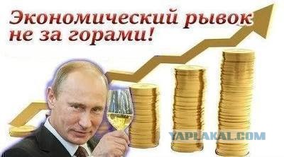 А что там с черметом у нас?