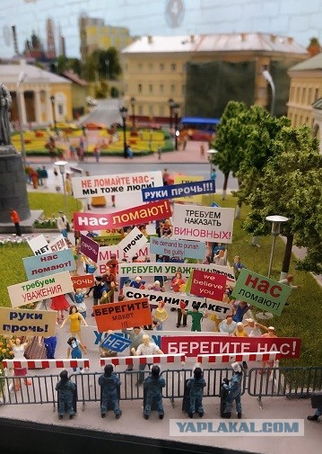 С сыном были в Гранд макете "Россия"