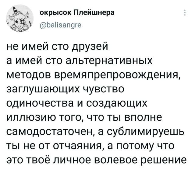 Картинки и мемы для настроения