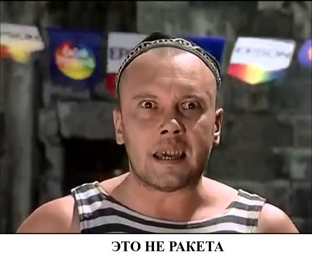 Обычная перевозка обычной ракеты, ничего экстраординарного