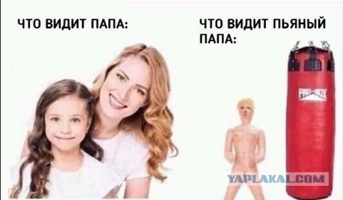 Аморальная деградация