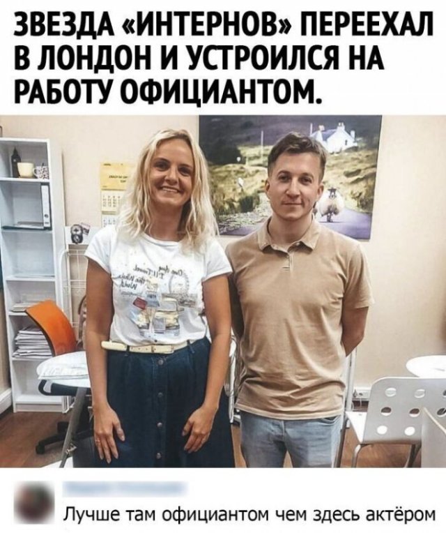 Картинки и мемы для настроения