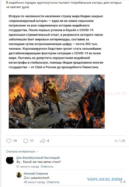 Комментарии к постам в разных группах, которые вызвали улыбку