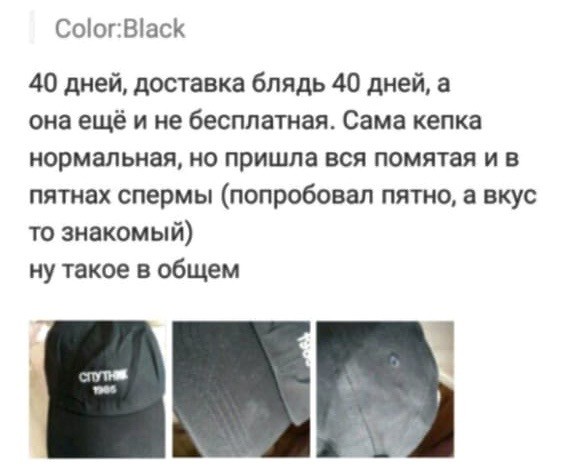 Весёлый полтишок 2.07