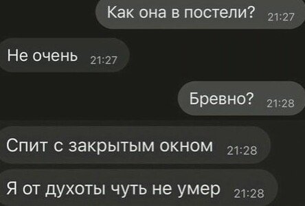 Картинки и мемы для настроения 15.07.2021