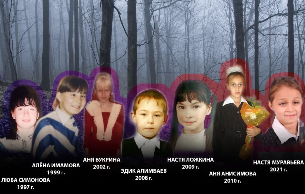 Нашел родителей через лет. Мемориал Насти Муравьевой. Пропавшие дети в Тюмени. Исчезновение детей в Тюмени.