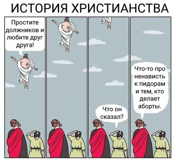 Так себе картинки 07.10.21