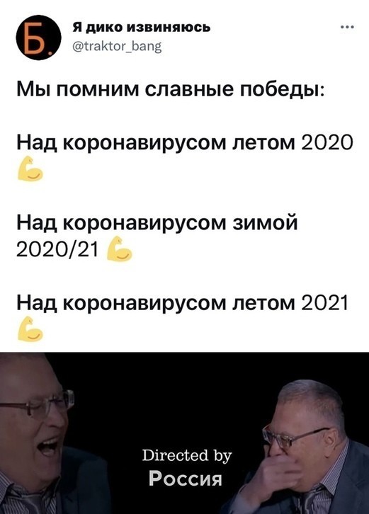 В Воронеже в автобусе побили негра за отказ надевать маску
