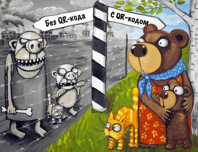 В Петербурге через полгода введут проезд на общественном транспорте только по QR-кодам