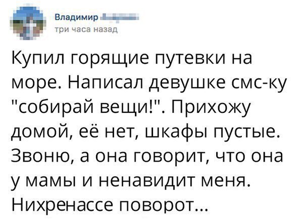 Картинки и мемы для настроения 09.12.2021