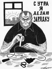 Вторник, а значит пора начинать деградировать...