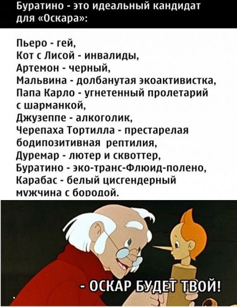 Баянисто-небаянистый юмор 8.01.22