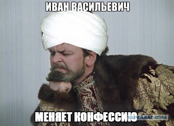 Иван Васильевич
