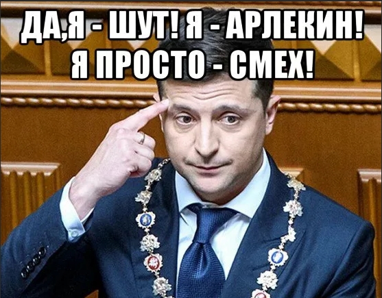 Зеленский: Россия считает меня крепким орешком