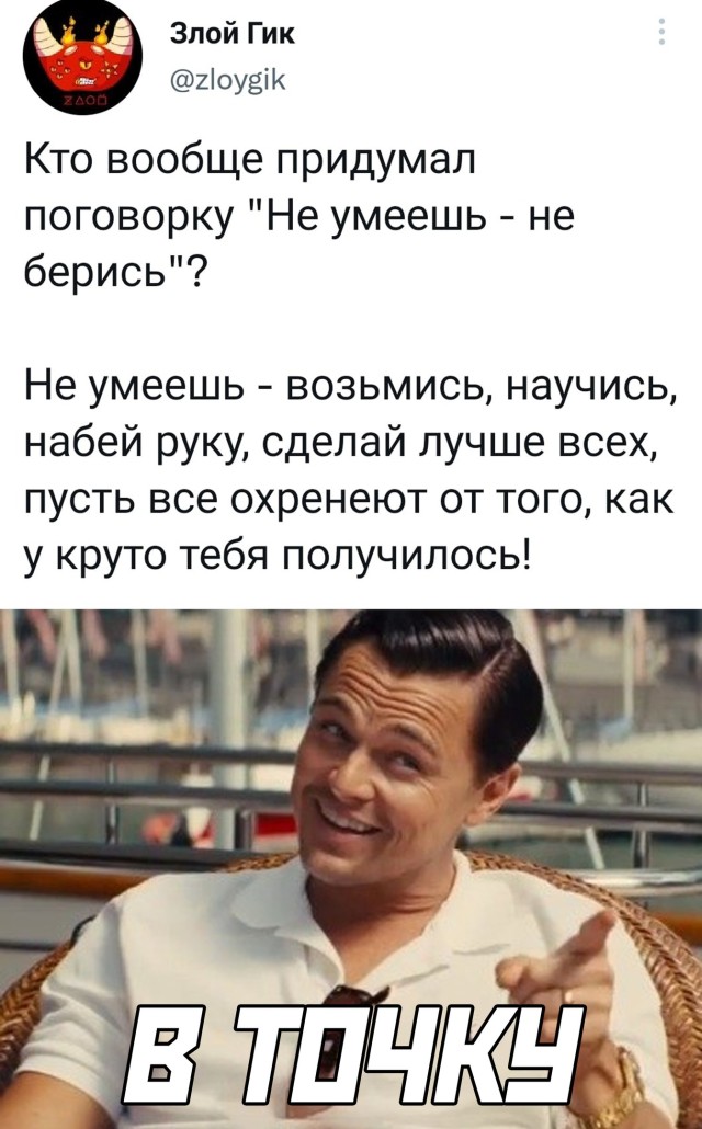 Так себе картинки 06.02.22