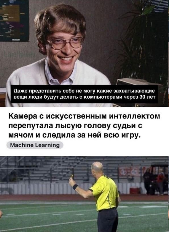 Позитив никто не отменял!
