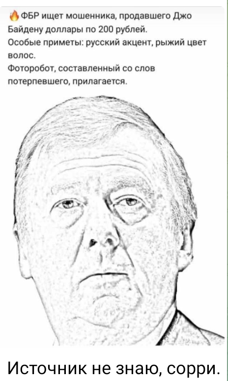 Конец нефтедоллара. Наглядно от DRenegade
