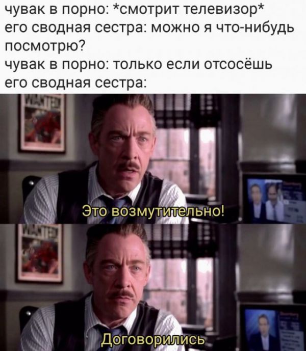 Субботняя чернуха!
