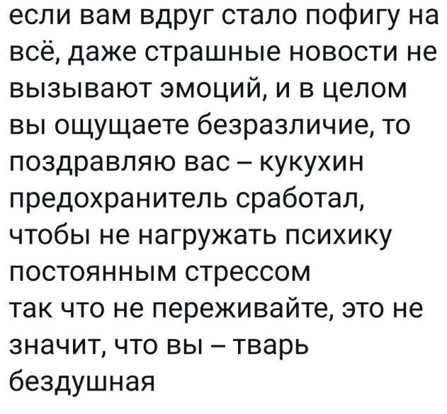 Картинки аморальные и всякие разные - 27