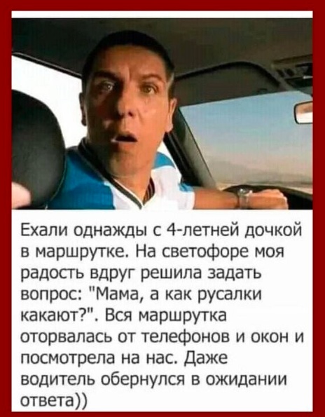 Так себе картинки 05.05.22