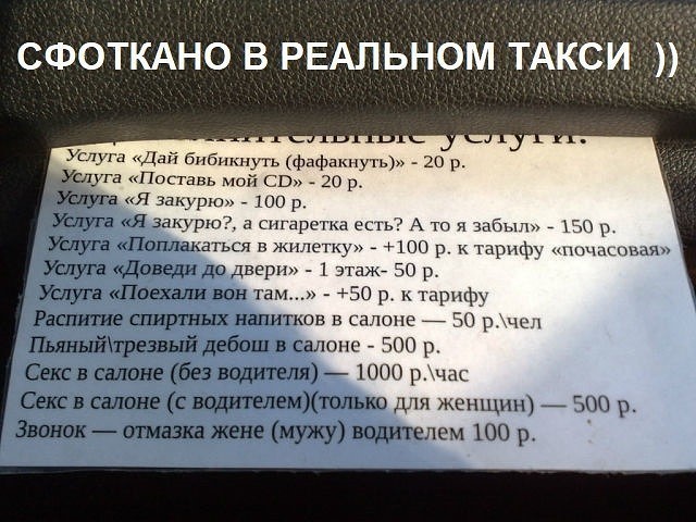 Пятница. Вечер. Картинки всякие #7