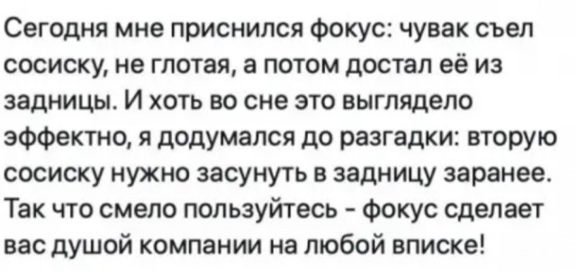 Так себе картинки 05.07.22