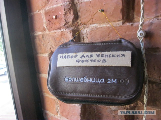 Я люблю Казань!