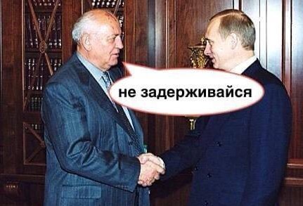 Ушел и не посидел на дорожку