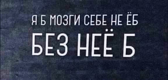 Деградация лайт 13.10.2022