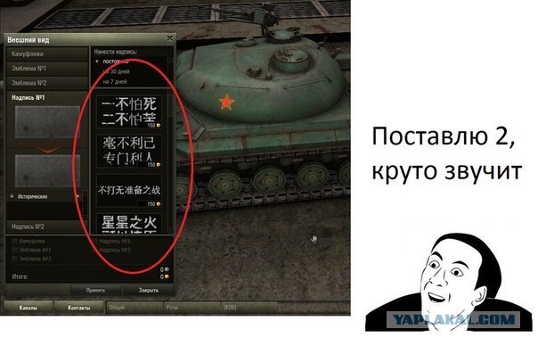 Wargaming 2