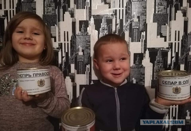 Наступаем