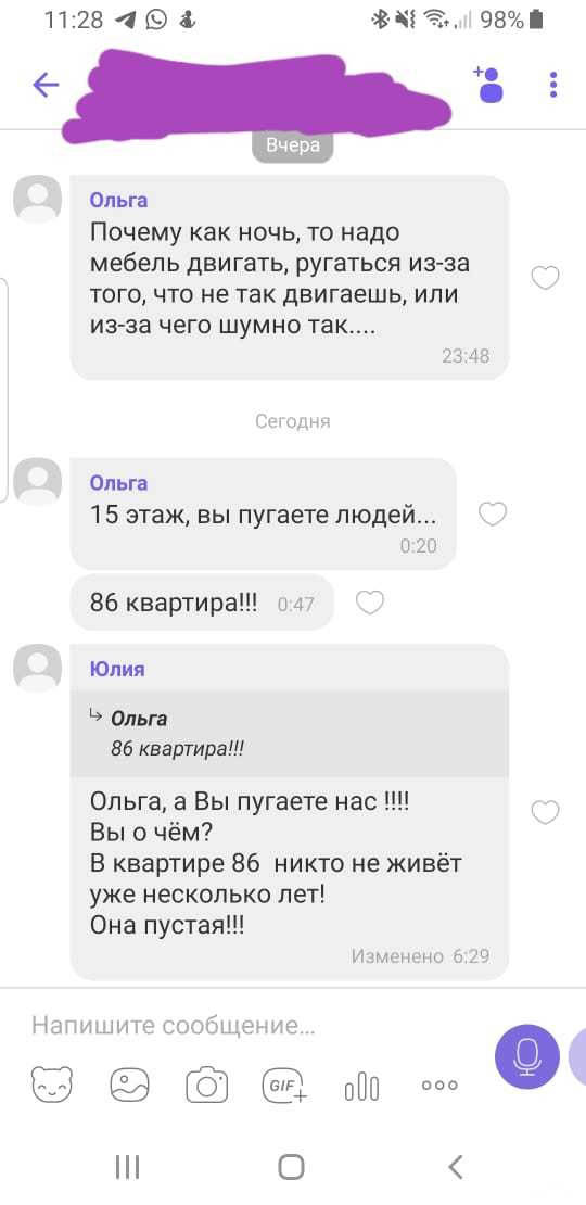 Чёрно-пошлый вторник